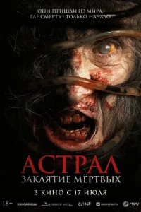  Сиджин 7 