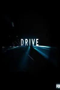  Гонка 