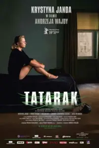  Аир 