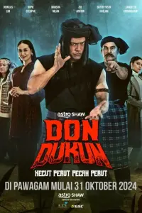  Дон Шаман 